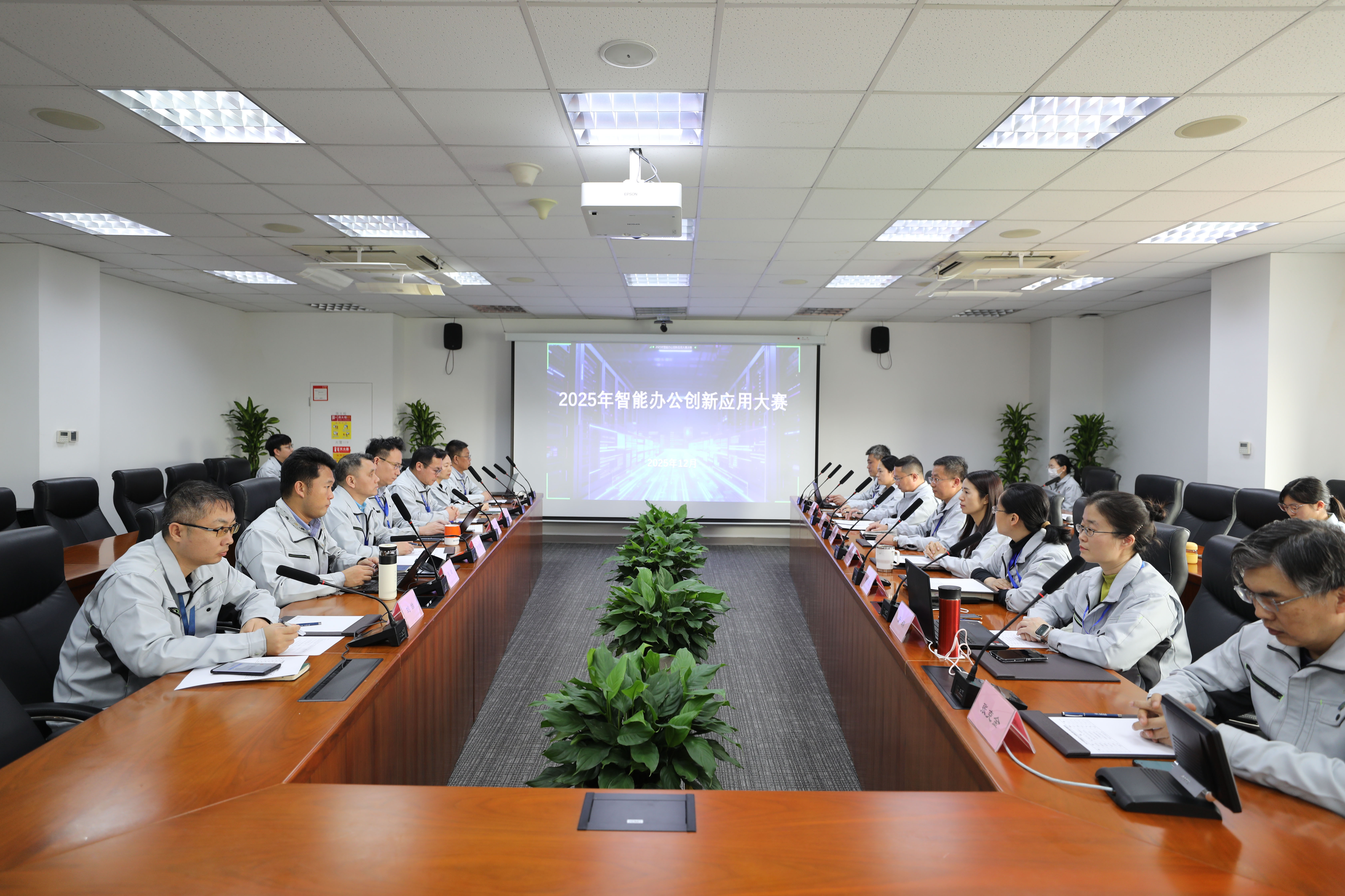 “AI赋能 创享未来”中国大冢2025年智能办公创新应用大赛决赛圆满收官